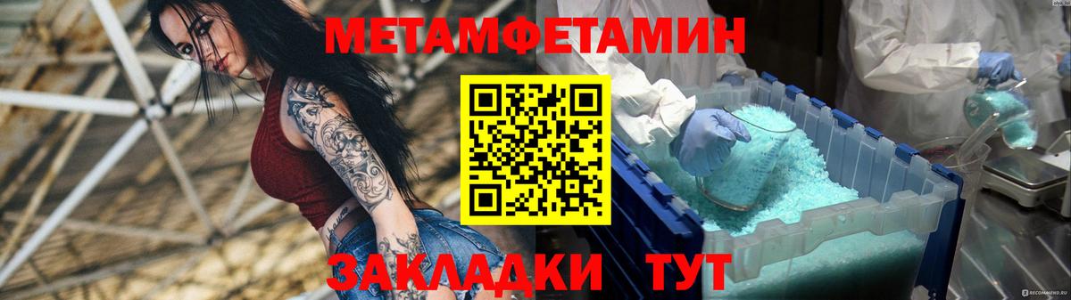 Амфетамин VHQ Нижневартовск