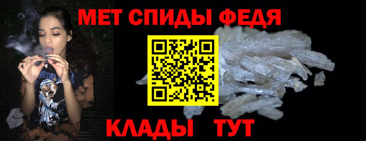 АМФ  Амфетамин 98%  Вход с VPN  Нижневартовск 