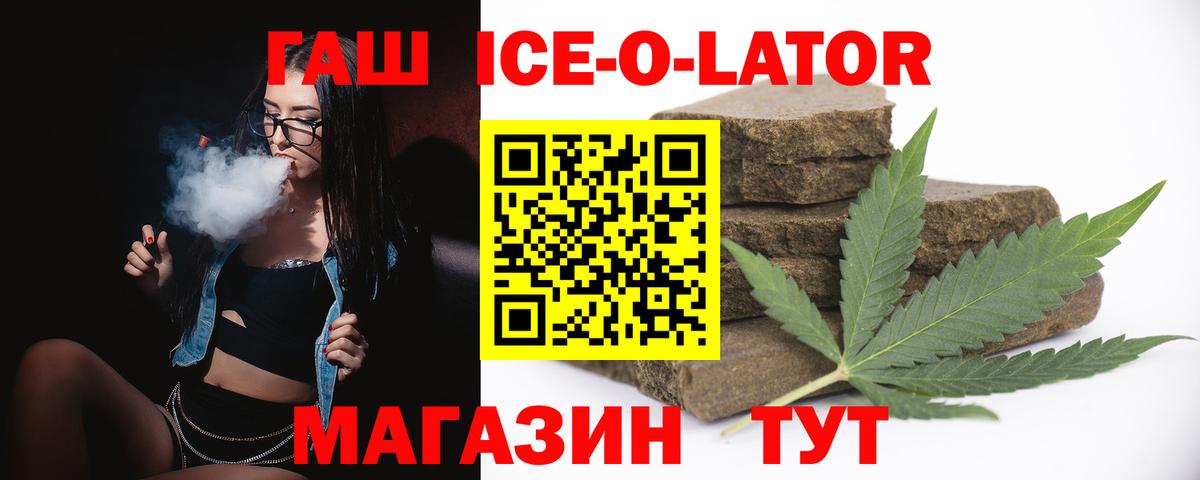 ГАШ гарик Нижневартовск