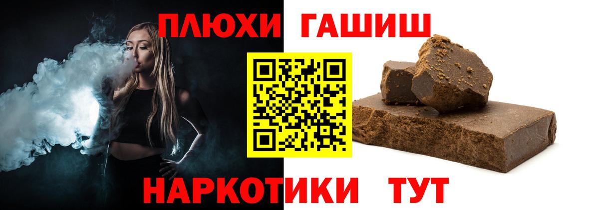 дарнет шоп  Вход с VPN  Нижневартовск  ГАШИШ AMNESIA HAZE 