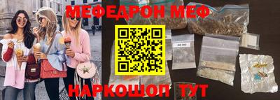 прущие грибы Донской