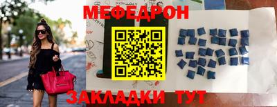 прущие грибы Донской