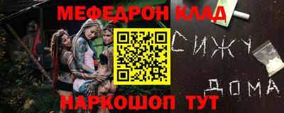 кокаин VHQ Донецк