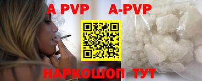 кокаин VHQ Донецк