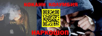 кокаин VHQ Донецк