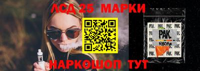 прущие грибы Донской