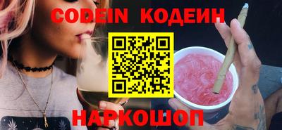 прущие грибы Донской