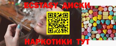 прущие грибы Донской