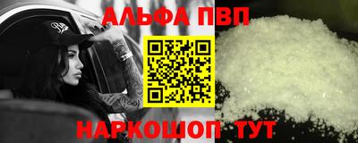 прущие грибы Донской
