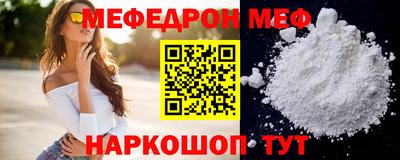 кокаин VHQ Донецк