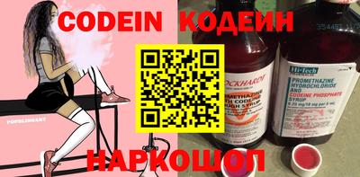 прущие грибы Донской