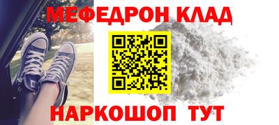 кокаин VHQ Донецк