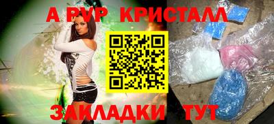 кокаин VHQ Донецк