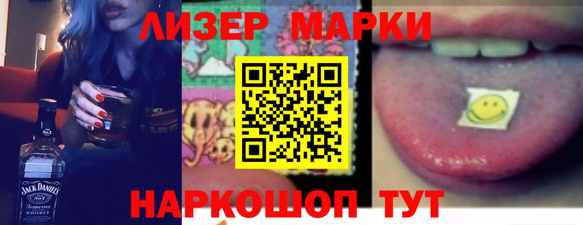 Лсд 25 экстази  Вход с VPN  MEGA ТОР  LSD-25 экстази кислота  LSD-25 экстази ecstasy  Нижневартовск 
