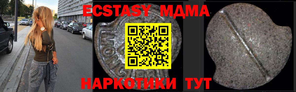 Конопля  ГАШ  Лсд 25  Мефедрон кристаллы  ГАШИШ  Нижневартовск  КОКАИН  Вход с VPN 