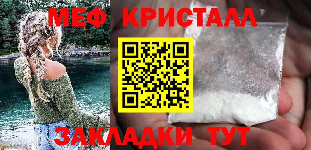 МЕФ  Нижневартовск