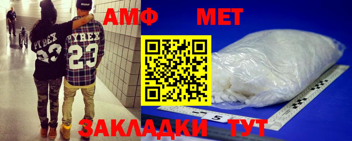 Нижневартовск  Первитин витя  Вход с VPN 
