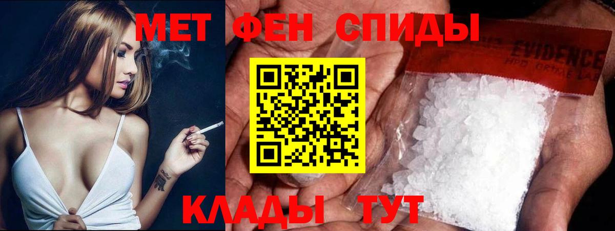 Первитин витя Нижневартовск