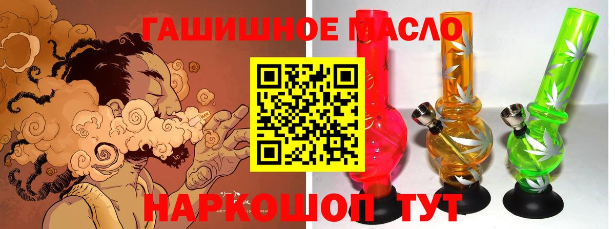 Нижневартовск  ТГК Wax  Вход с VPN  Дистиллят ТГК вейп с тгк 