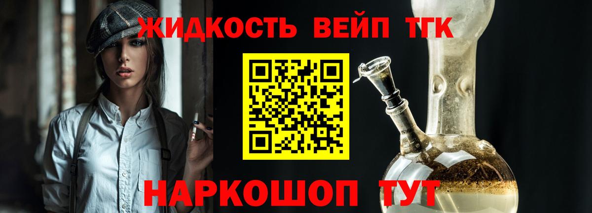 Дистиллят ТГК концентрат Нижневартовск