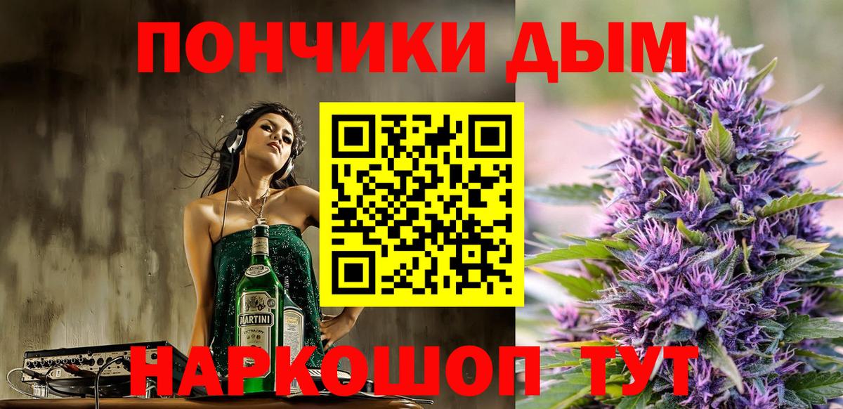 Канабис SATIVA & INDICA Нижневартовск
